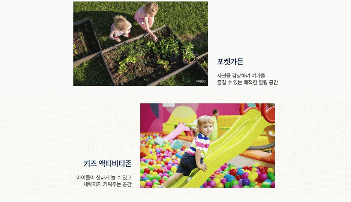 안성_당왕_경남아너스빌_하이스트_모델하우스_커뮤니티4.gif